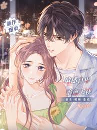 The Devil's Body Temperature