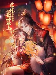 The Disciple's Daily Plan: Seduce the Master