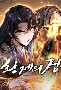 The Emperor’s Sword