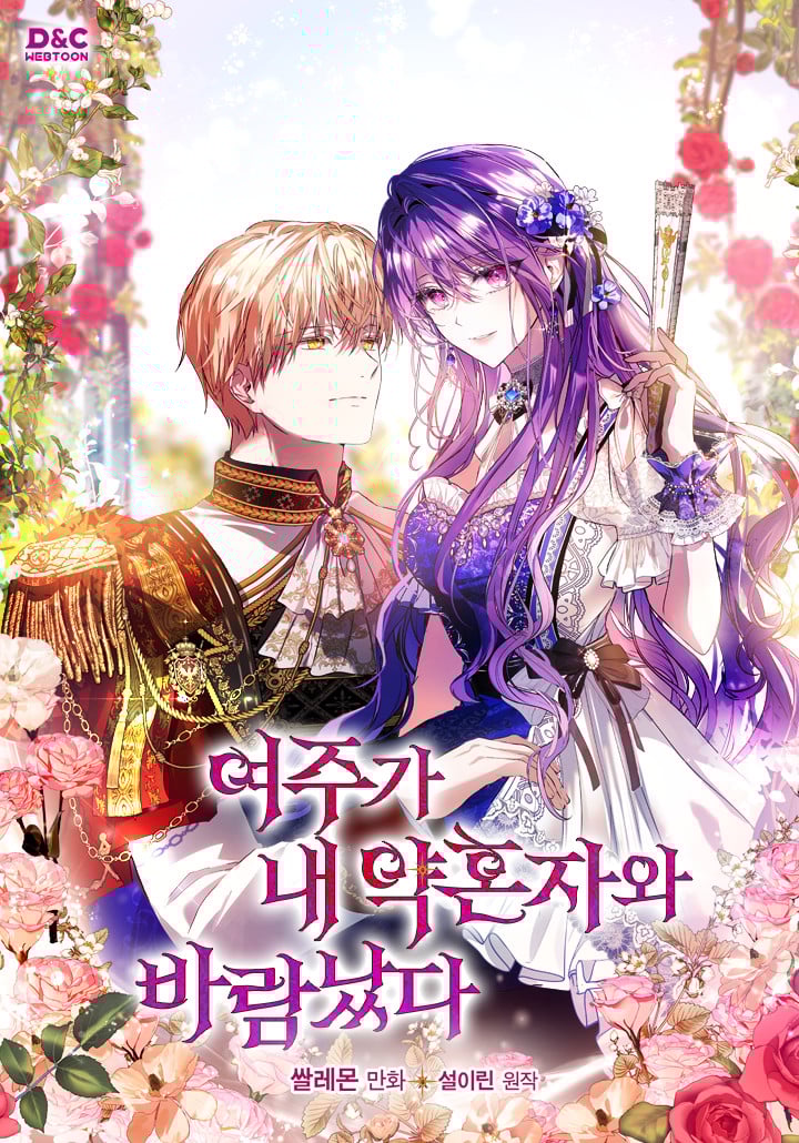 The Female Lead Has an Affair With My Fiance