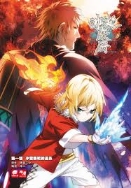 The Magic Chef of Ice and Fire II