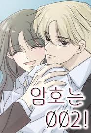 The Password Is 002!