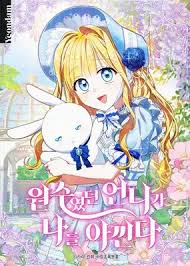 The Sister Who Was My Enemy Now Loves Me