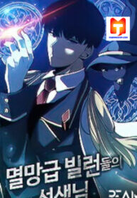 The Teacher of Perishable Villains