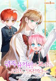 The Teacher of the Noble Kindergarten Is Having a Hard Time Again Today