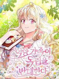 The Villainous Family is Against Independence