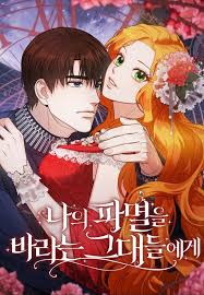 To Those Who Long For My Destruction