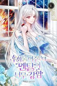 Unshakable Female Lead in Regret Genre