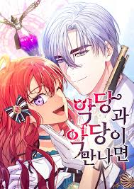 When Villainess and Villain Meet