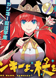 Yanki yo, Tsue o mote!