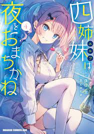 Yonshimai wa Yoru wo Omachikane