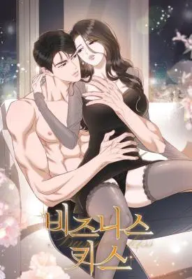 Business Kiss (upu)