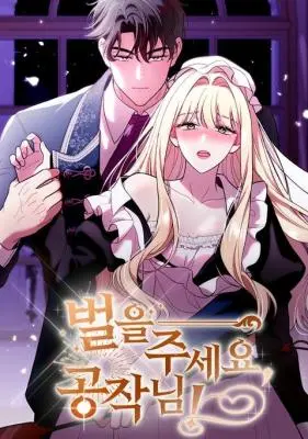 [Colorful Night Anthology] Punish Me Your Grace!