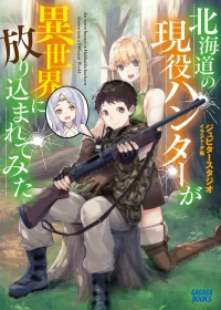 An Active Hunter in Hokkaido Has Been Thrown into a Different World