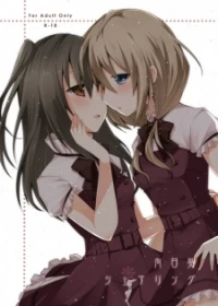 Anemone wa Netsu o Obiru