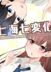 Asa Okiru to Random de Ironna Type Onnanoko ni Natchau Otokonoko no Hanashi