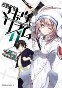 Busou Shoujo Machiavellianism