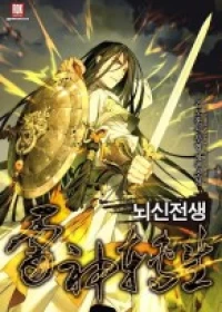 Cerebral Renal Failure