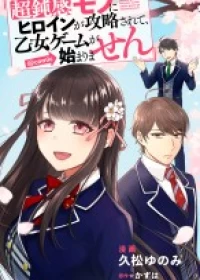 Chou Donkan Mob Ni Heroine Ga Kouryaku Sarete, Otome Game Ga Hajimarimasen