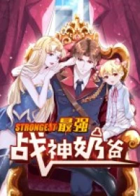 Dad the Strongest God of War