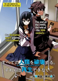 Destroy All Humankind. They Can’t Be Regenerated