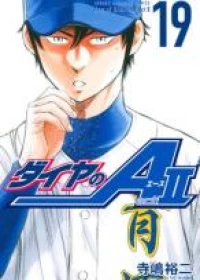 Diamond No Ace Act 2