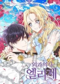 Doctor Elise: The Royal Lady with the Lamp