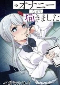 Drawing While Masturbating