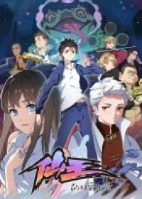 Fairy King’s Daily Life