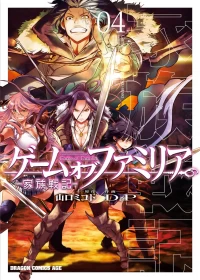 Game obu Familia: Family Senki