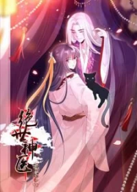 Genius Doctor Black Belly Miss