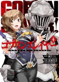 Goblin Slayer