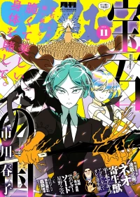 Houseki no Kuni