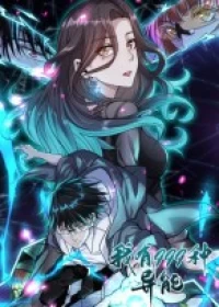 I Can Snatch 999 Types of Abilities