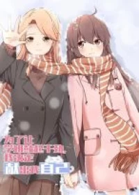 I Decided to Offer Myself to Motivate Senpai