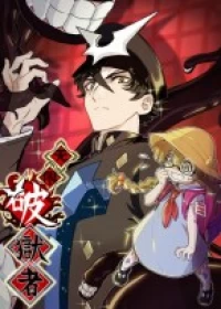 Infinite Jailbreaker