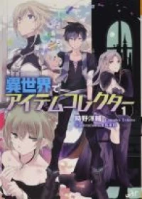Isekai de Item Collector