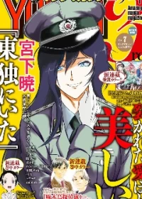 Isekai Hitokko Doubutsuen