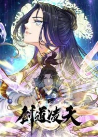 Jiandao Lingtian ( My body is a Sword )