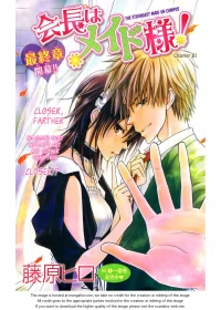 Kaichou wa Maid-sama!
