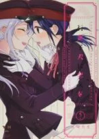 Koushin Koinu Ni Koibumi Wo