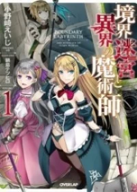 Kyoukai Meikyuu to Ikai no Majutsushi