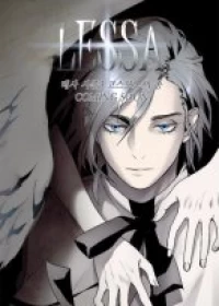 LESSA – Servant of Cosmos