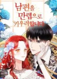 Leveling My Husband to the Max