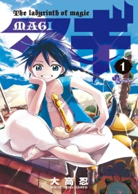 Magi – Labyrinth of Magic