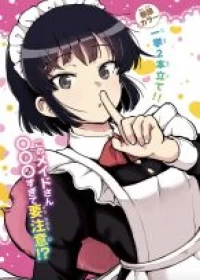 Meika-san Can’t Conceal Her Emotions