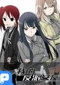 My Girlfriend is a Villain