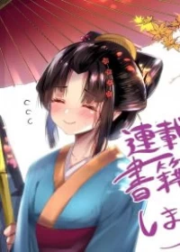 My New Wife Is Forcing Herself to Smile