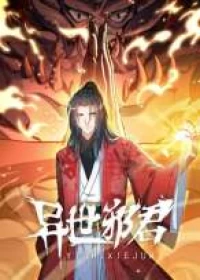 Otherworldly Evil Monarch