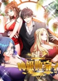 Rebirth of God Level Prodigal Son